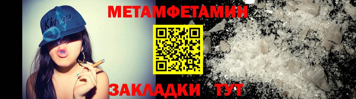 Амфетамин Premium Людиново