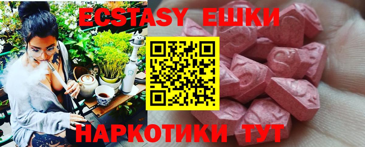Ecstasy louis Vuitton Людиново