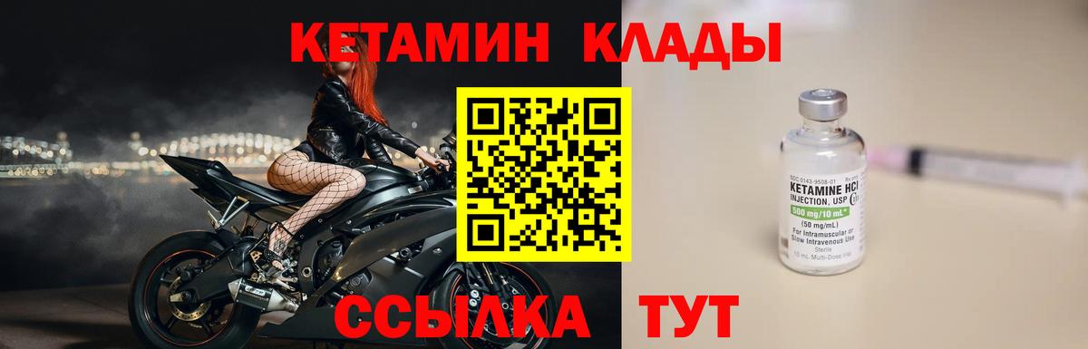 LSD-25  ГАШ  Вход с VPN  Мефедрон   Купить наркотик  Конопля  Людиново  Alpha-PVP СОЛЬ кристаллы  Cocaine 