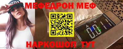 молекула духа Заводоуковск