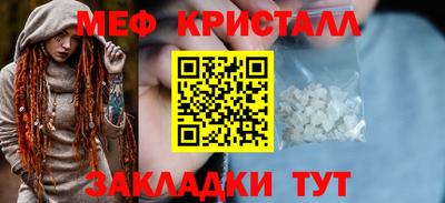 метадон Заволжье