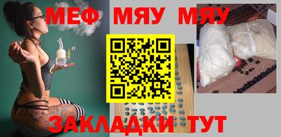 COCAINE Жуковский