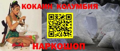 COCAINE Жуковский