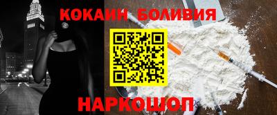 COCAINE Жуковский