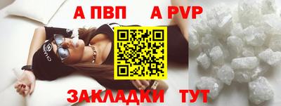 COCAINE Жуковский