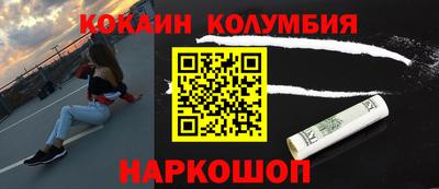 молекула духа Заводоуковск