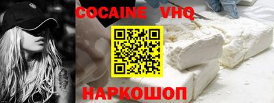 молекула духа Заводоуковск