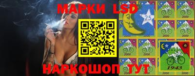 молекула духа Заводоуковск