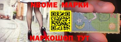 метадон Заволжье