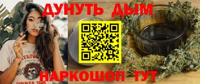 COCAINE Жуковский