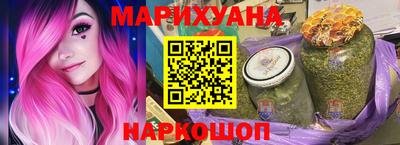 молекула духа Заводоуковск