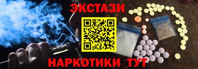 молекула духа Заводоуковск