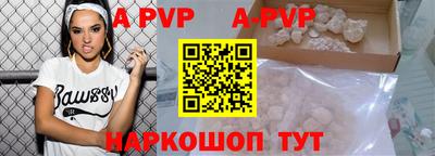 молекула духа Заводоуковск