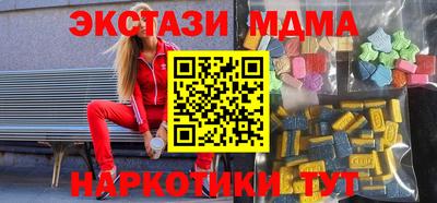 COCAINE Жуковский