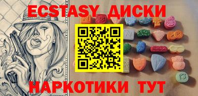 COCAINE Жуковский