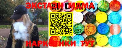 COCAINE Жуковский