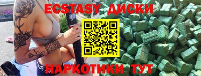 молекула духа Заводоуковск