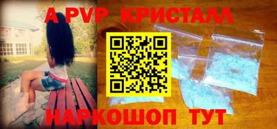 метадон Заволжье