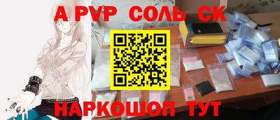 метадон Заволжье