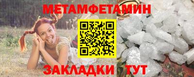молекула духа Заводоуковск