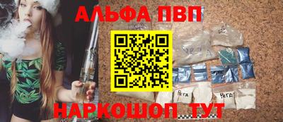 молекула духа Заводоуковск