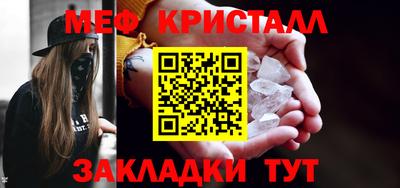 метадон Заволжье