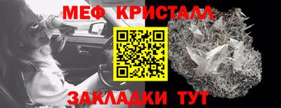 молекула духа Заводоуковск