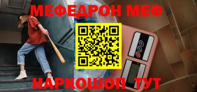 молекула духа Заводоуковск