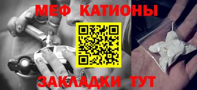 COCAINE Жуковский