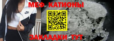 COCAINE Жуковский