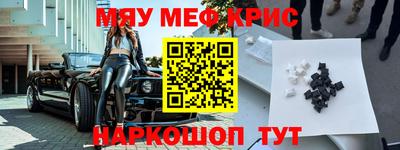 молекула духа Заводоуковск