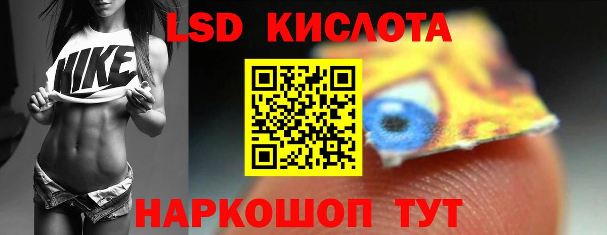ссылка на мегу сайт  LSD-25 экстази ecstasy  Вход с VPN  Людиново 